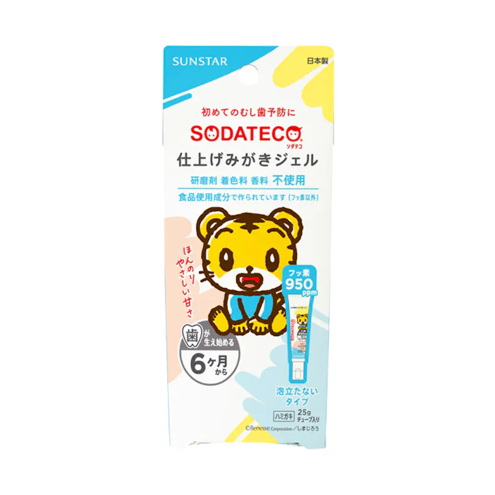 ソダテコ 仕上げみがきジェル