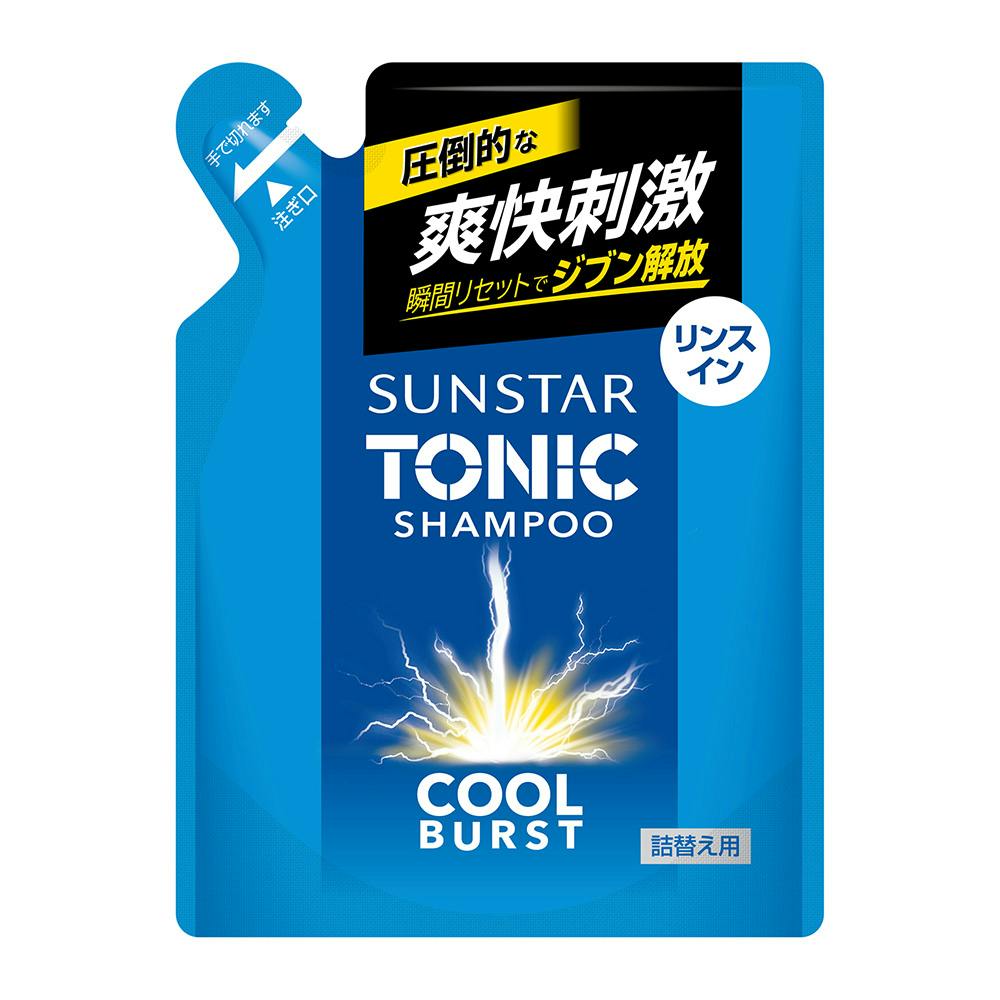 サンスター トニック シャンプー COOL BURST リンスイン 詰替 340ml ヘアケア・育毛剤 サンスター トニック シャンプー COOL BURST リンスイン 詰替 340ml ヘアケア・育毛剤