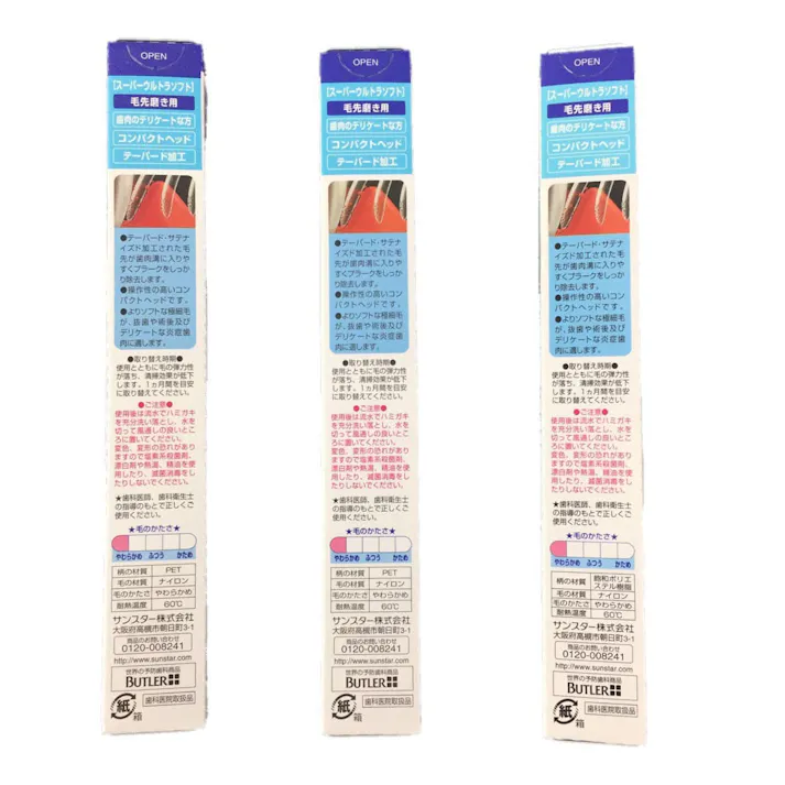 バトラー ハブラシ #233 1本