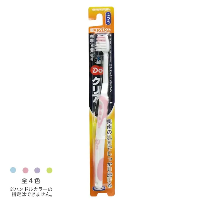 Doクリア ハブラシ 超コンパクト ふつう 1本