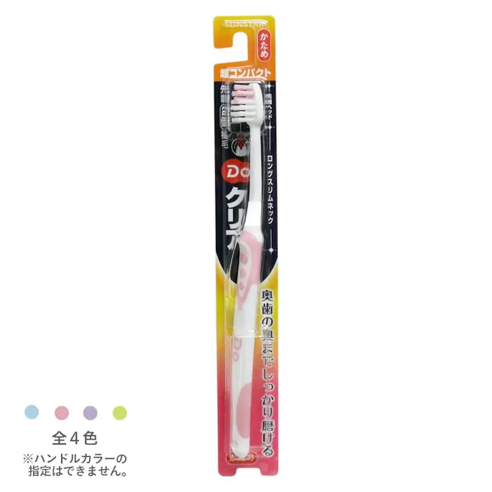 Doクリア ハブラシ 超コンパクト かため 1本