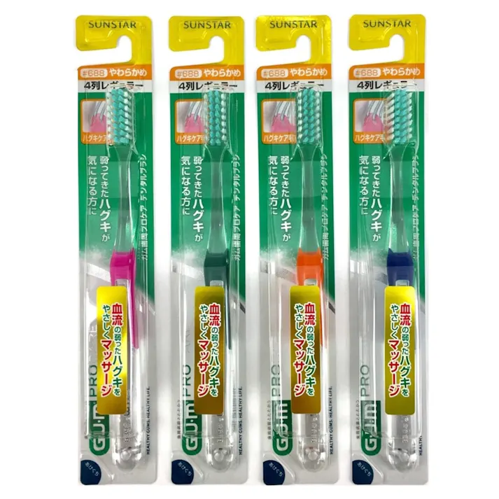 ガム 歯周プロケア デンタルブラシ♯688 1本
