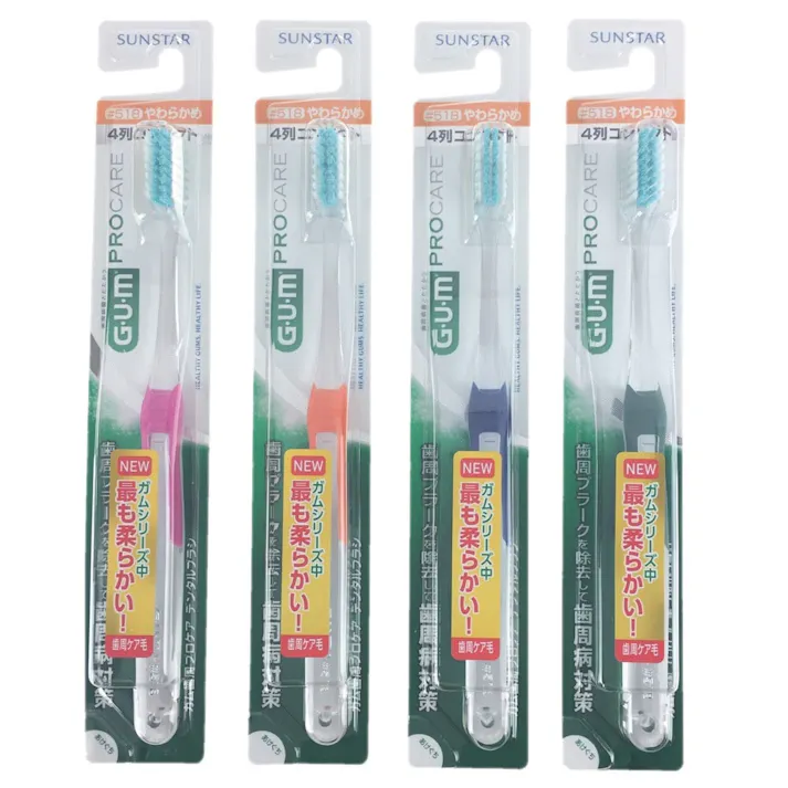 ガム 歯周プロケア デンタルブラシ♯518 1本