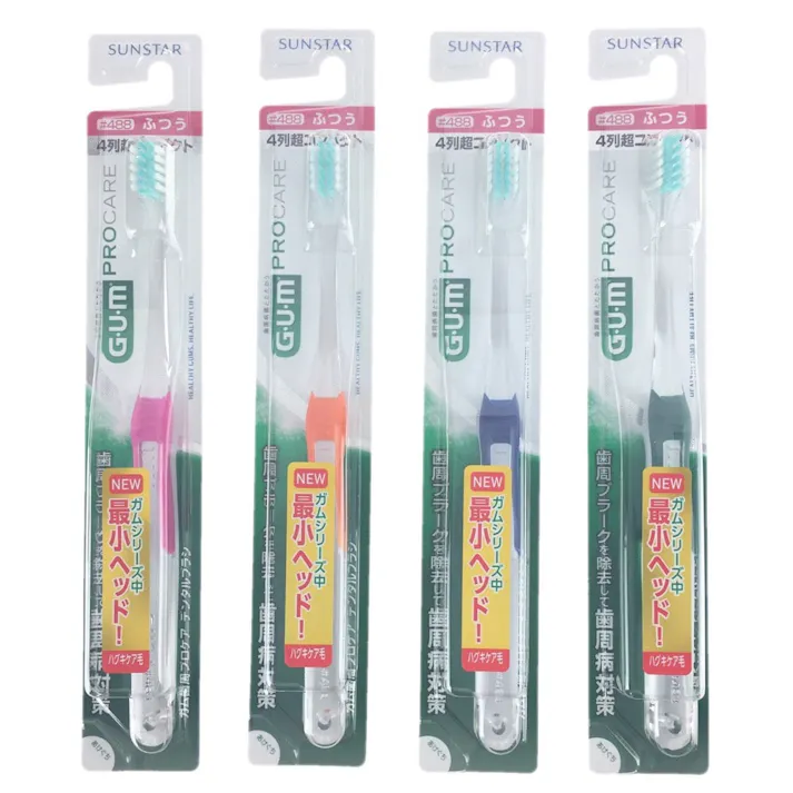 ガム 歯周プロケア デンタルブラシ♯488 1本