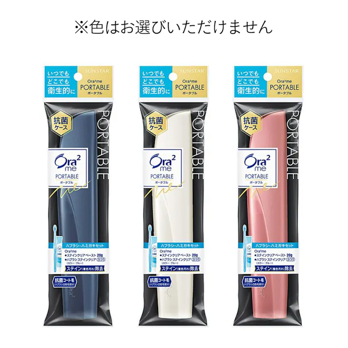 オーラツーミー ポータブル 1本+20g