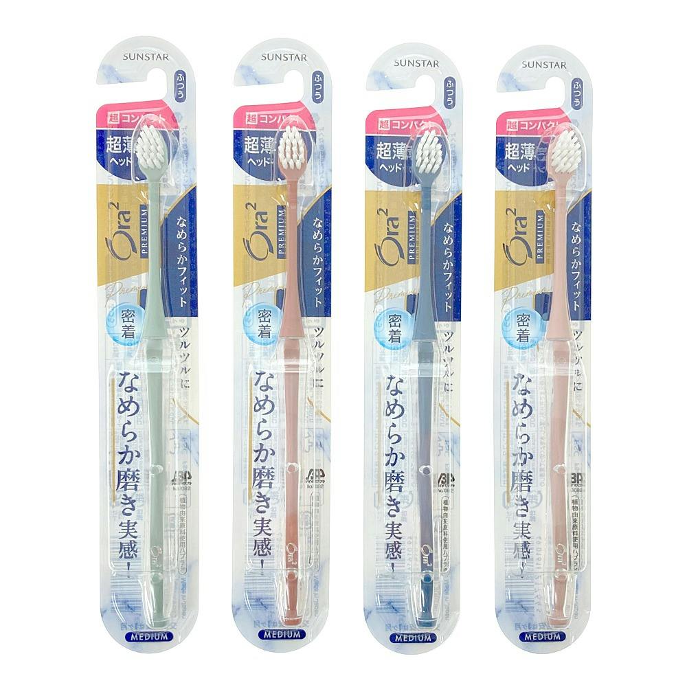 オーラツー 歯ブラシの人気商品・通販・価格比較 - 価格.com