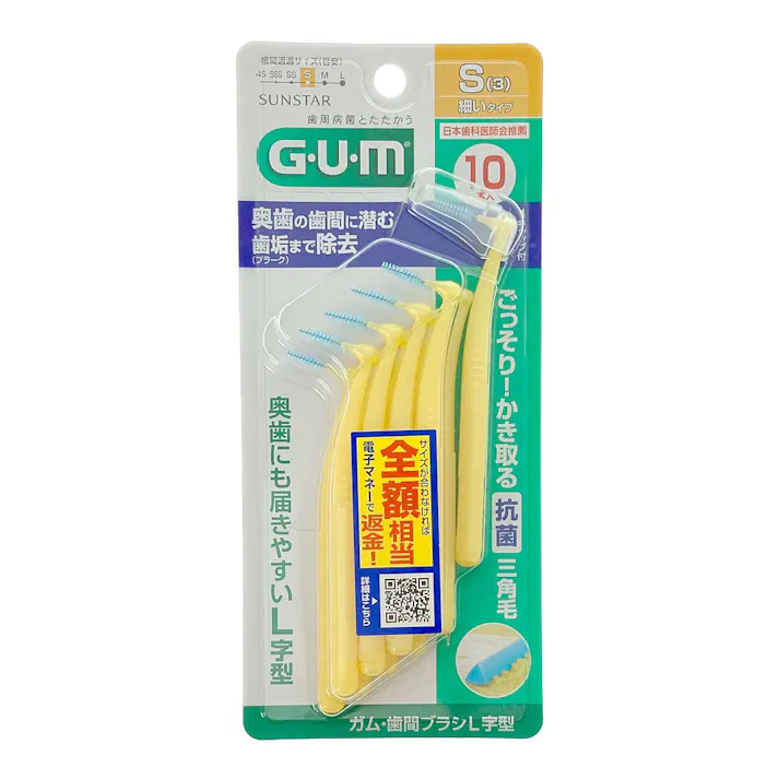 ガム 歯間ブラシL字型 Sサイズ 10本入り