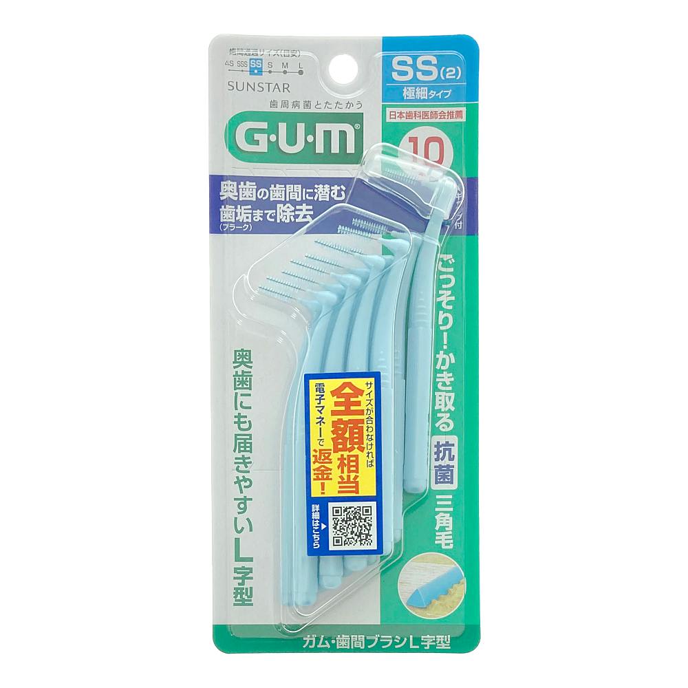 サンスター ガム 歯間ブラシL字型 SSサイズ 10本入り デンタル用品 サンスター ガム 歯間ブラシL字型 SSサイズ 10本入り デンタル用品