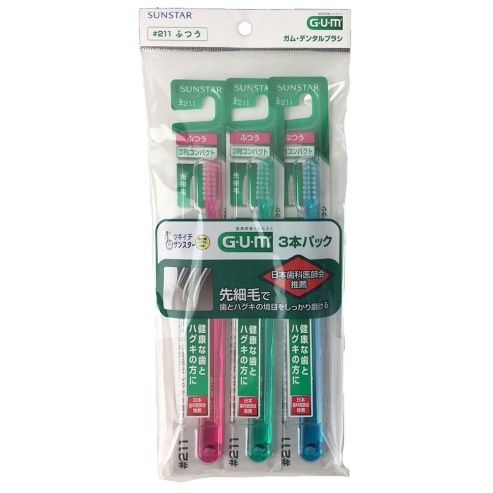 GUM 歯ブラシ 3本 - 歯ブラシ