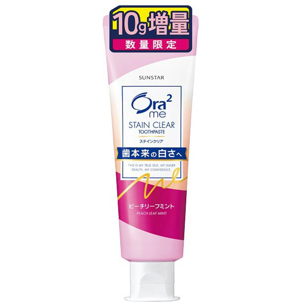 オーラツーミー ステインクリア ペースト ナチュラルミント 130g オーラツーミー ステインクリア ペースト［ナチュラルミント