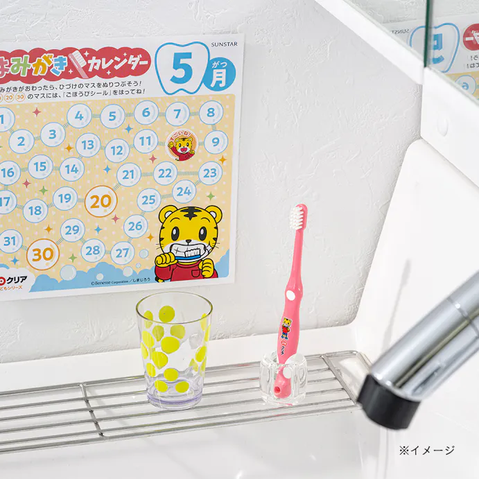 サンスター Doクリア こどもハブラシ 園児用 12本パック ホームセンター通販 カインズ