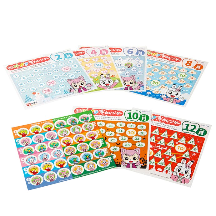 サンスター Doクリア こどもハブラシ 園児用 12本パック(販売終了)