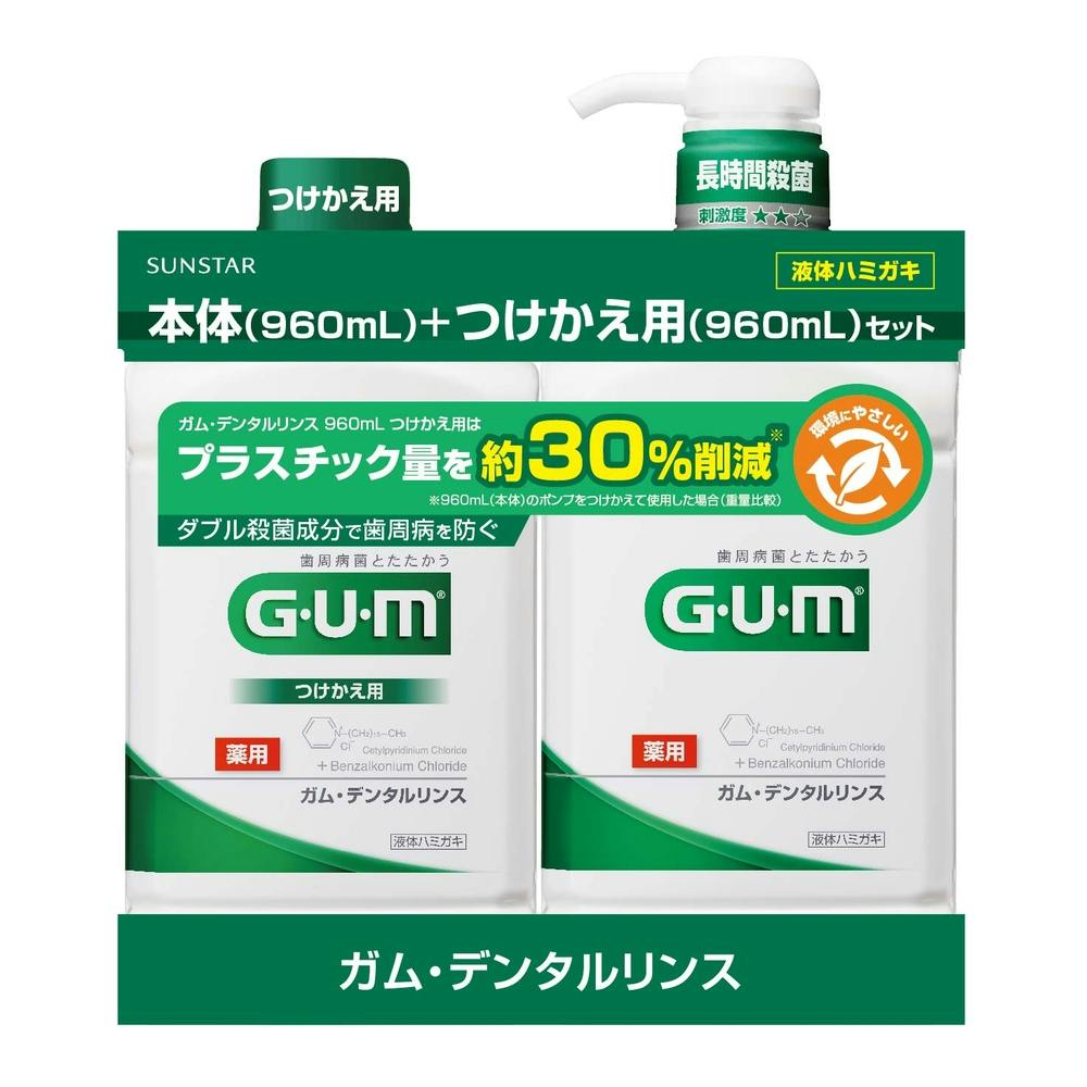 gum デンタルリンスの通販・価格比較