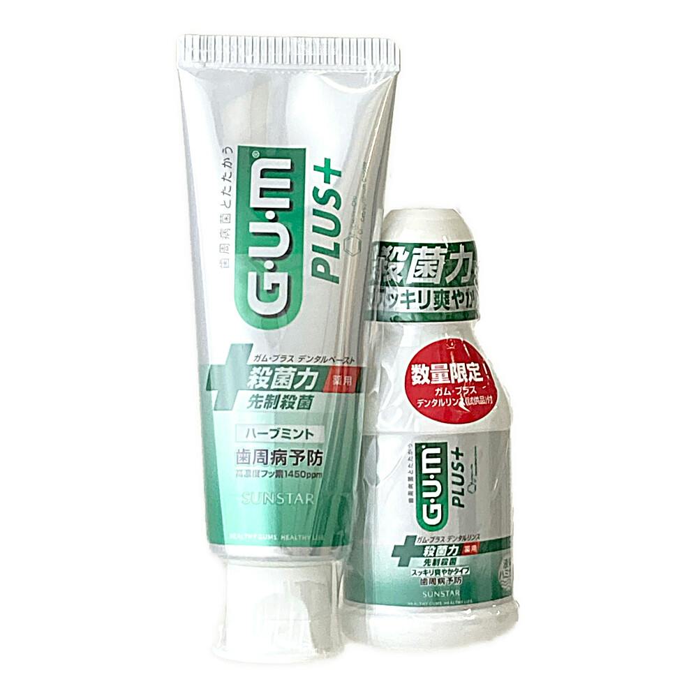 まとめ得 GUM ガム・プラスデンタルペースト ハーブミント 120ｇ x [20個] /k G・U・M ガム・プラス デンタルペースト 120g ハーブミント サンスター