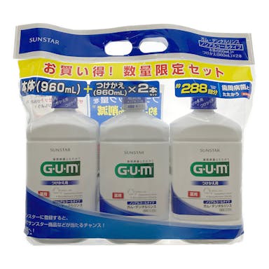 サンスター ガム デンタルリンス ノンアルコールタイプ 本体960ml+付替960ml×2本セット