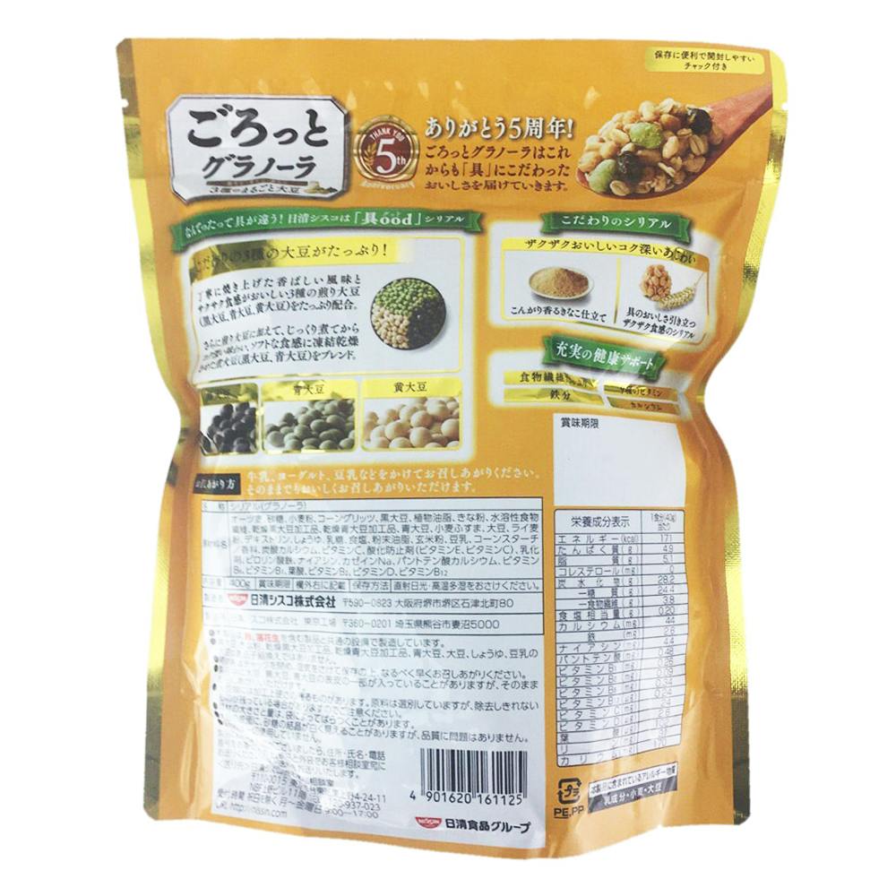 日清シスコ ごろっとグラノーラ 3種のまるごと大豆 400g ホームセンター通販 カインズ