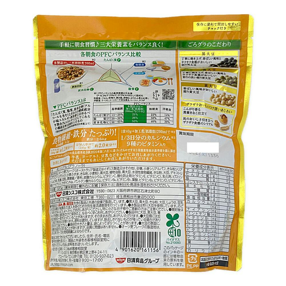 ごろグラ きなこ大豆 320g | 食料品・食べ物 通販