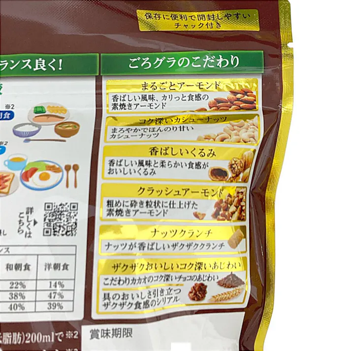 ごろグラ チョコナッツ 320g