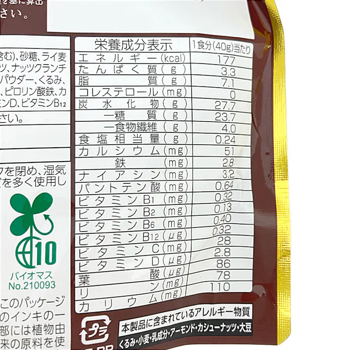 ごろグラ チョコナッツ 320g