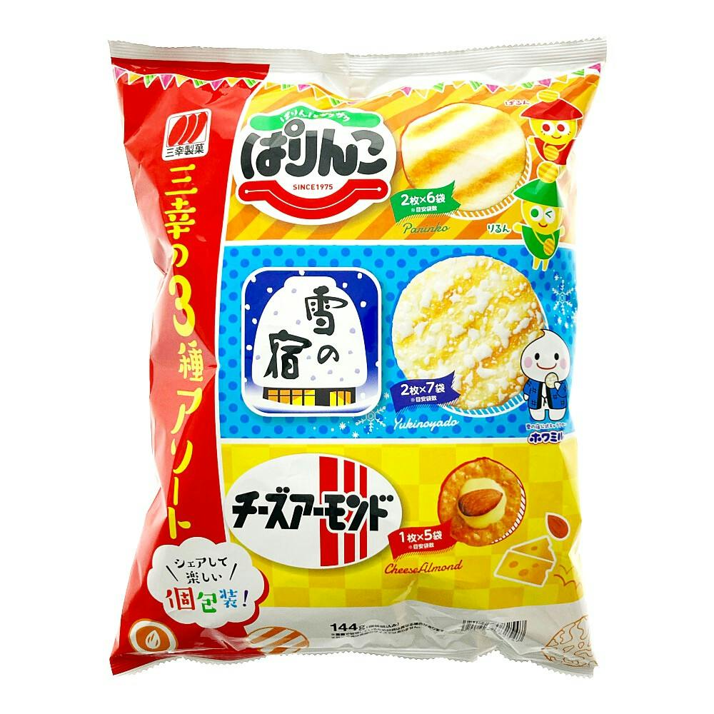 三幸の3種アソート ぱりんこ2枚×6袋 雪の宿2枚×7袋 チーズアーモンド1枚×5袋