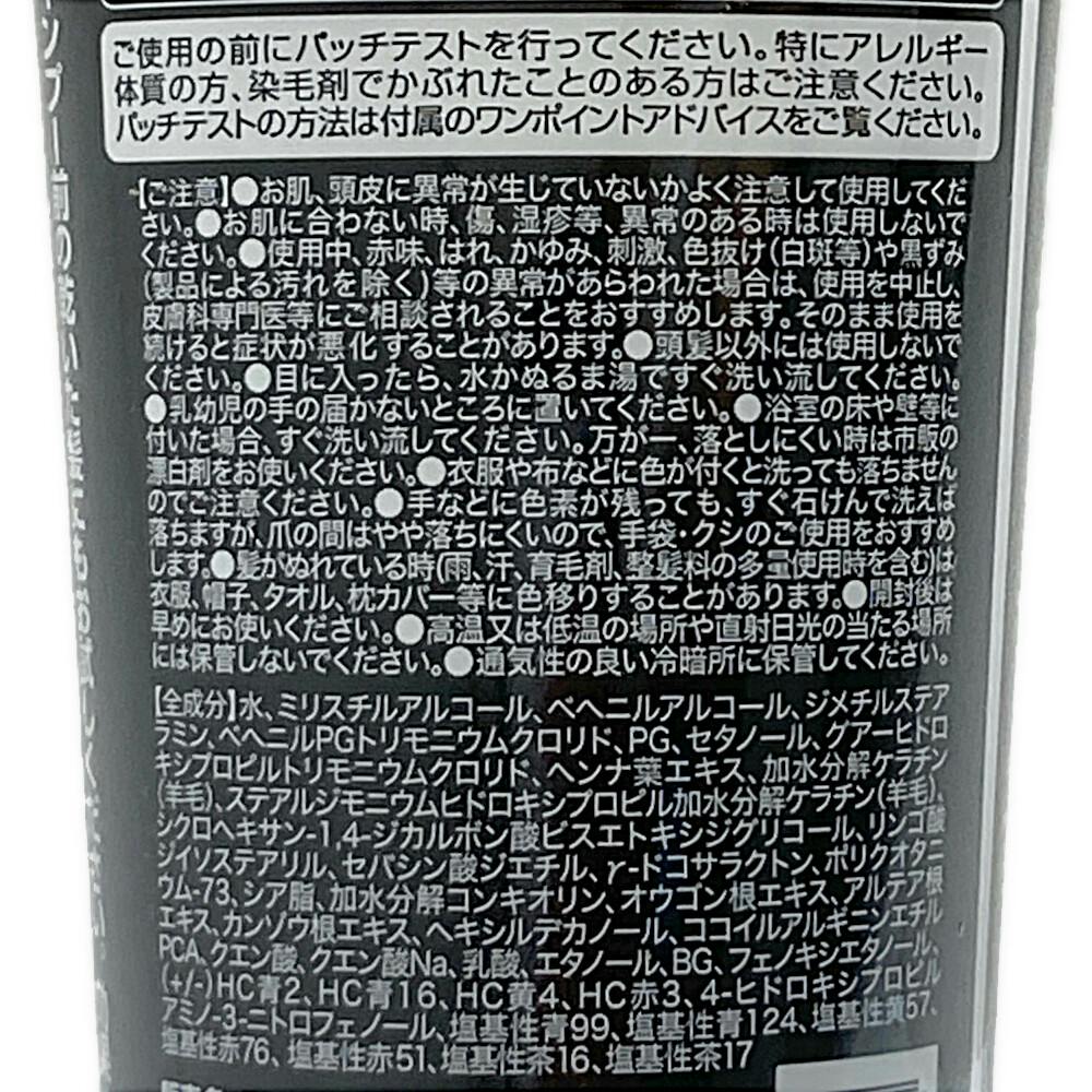 ブラトリ ソフトブラックトリートメント✖️２➕ブラトリヘアオイル✖️２ Emerire（エメリル）ブラックデュアルトリートメント（ブラトリ