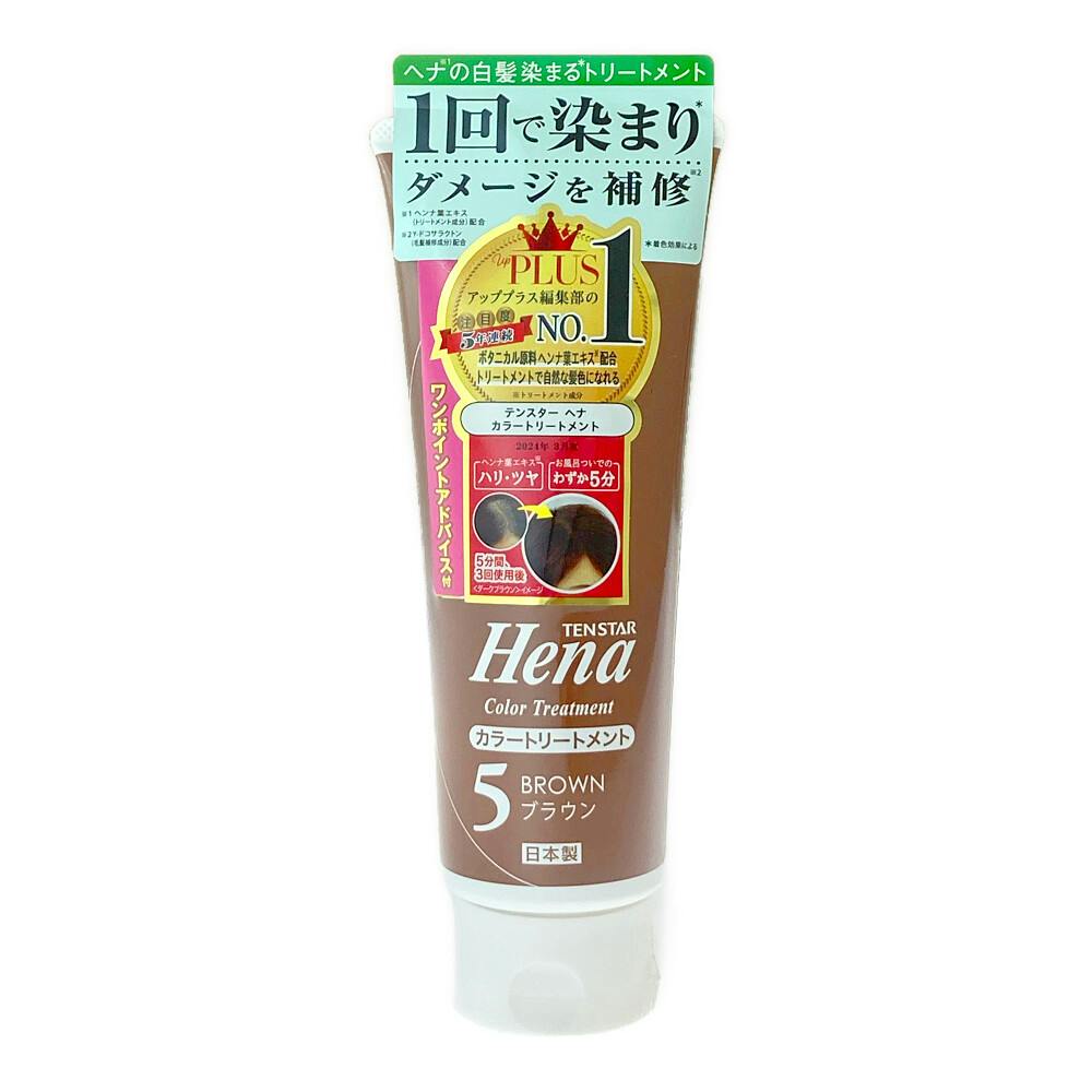 テンスター ヘナ カラートリートメント ブラウン | ヘアカラー 通販