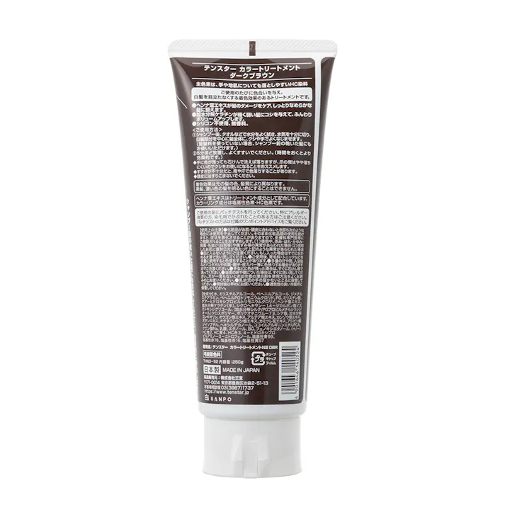 テンスター ヘナ カラートリートメント ダークブラウン