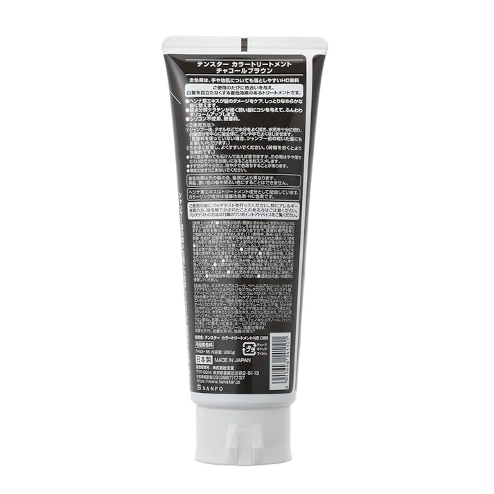 テンスター ヘナ カラートリートメント チャコールブラウン