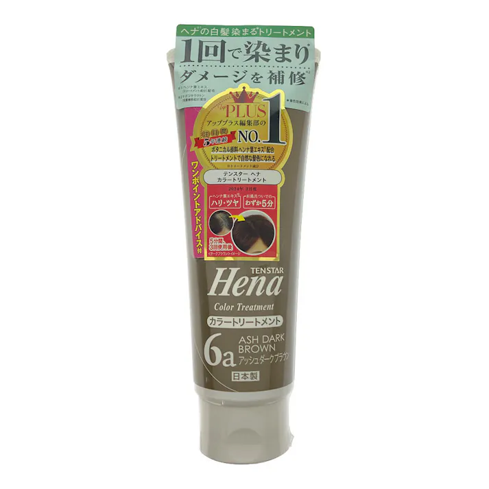 テンスター ヘナ カラートリートメント アッシュダークブラウン 250g