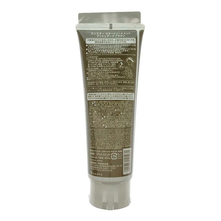 テンスター ヘナ カラートリートメント アッシュダークブラウン 250g