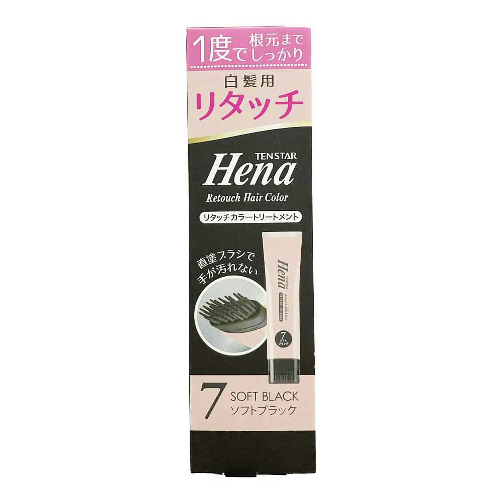 LPLP ヘアカラートリートメント ソフトブラック 4本セット (おまけ付き) リタッチカラートリートメント ソフトブラック | ヘアカラー