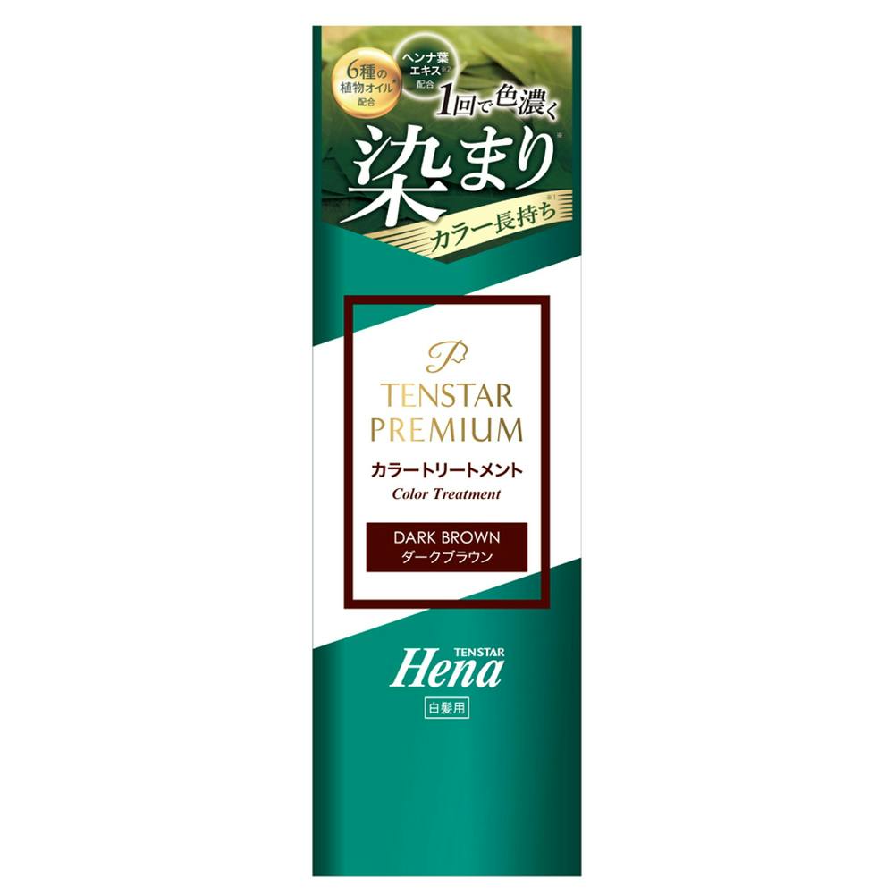 テンスター ヘナ プレミアム カラートリートメント ダークブラウン