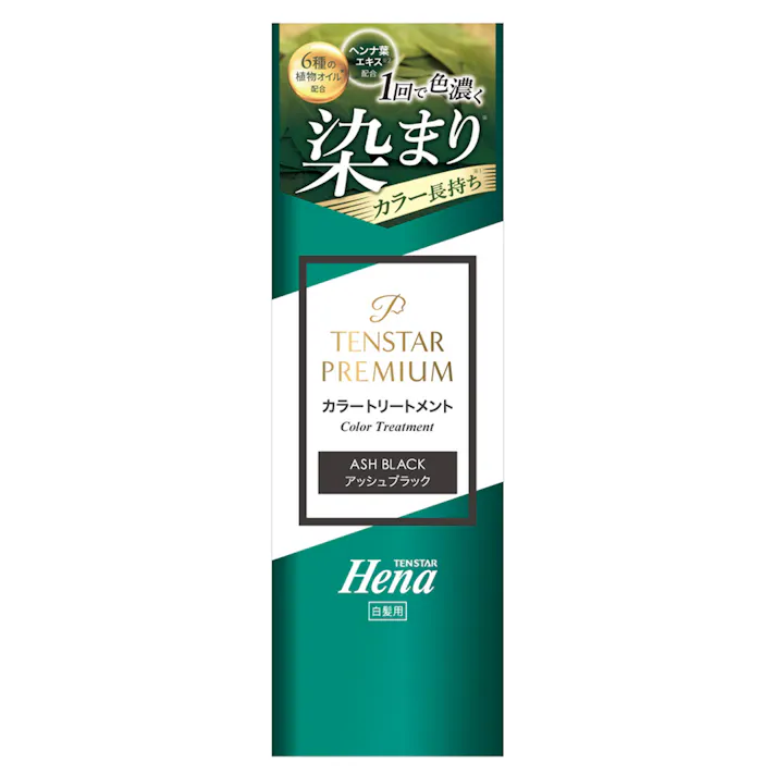 テンスター ヘナ プレミアム カラートリートメント アッシュブラック