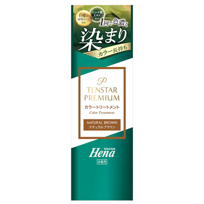 テンスター ヘナ プレミアム カラートリートメント ナチュラルブラウン