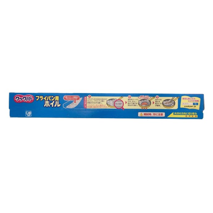 クックパーフライパン用ホイル 30cm 3m ホームセンター通販 カインズ クックパーフライパン用ホイル 30cm 3m ホームセンター通販 カインズ