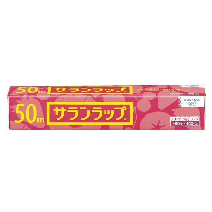 食品用ラップ サランラップ 22cm×50m