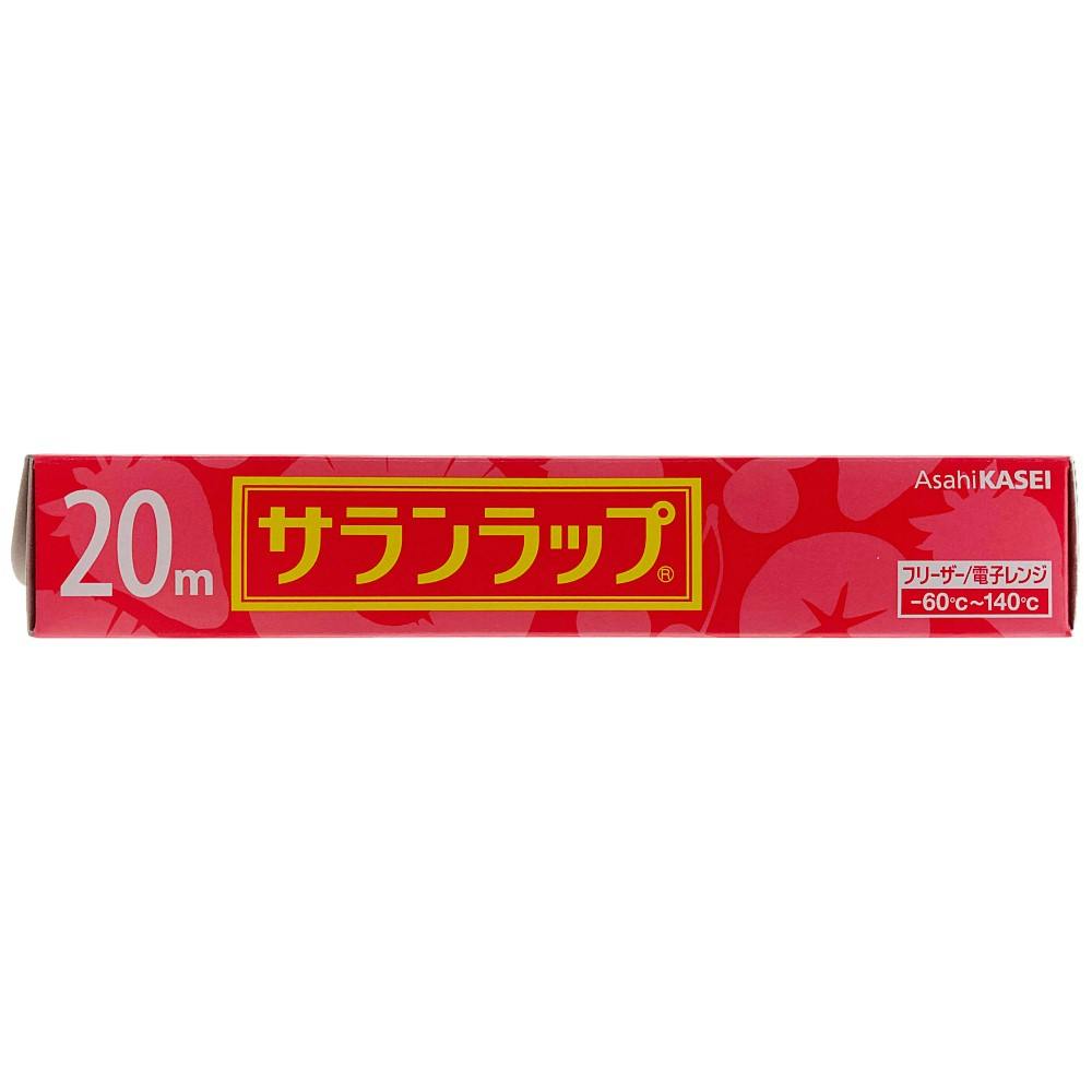 食品用ラップ サランラップ 22cm×20m | 食品用ラップ・アルミホイル 