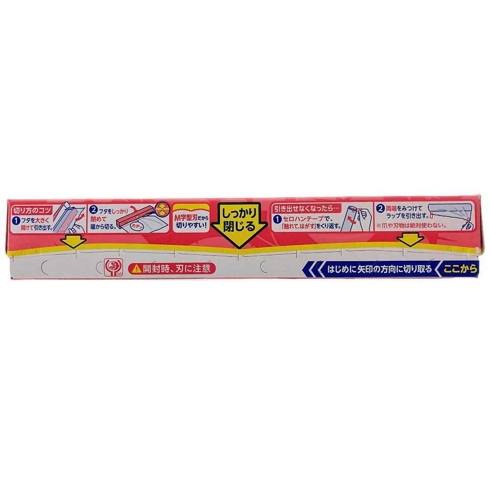 食品用ラップ サランラップ 22cm×20m|ホームセンター通販【カインズ】 食品用ラップ サランラップ 22cm×20m|ホームセンター通販【カインズ】