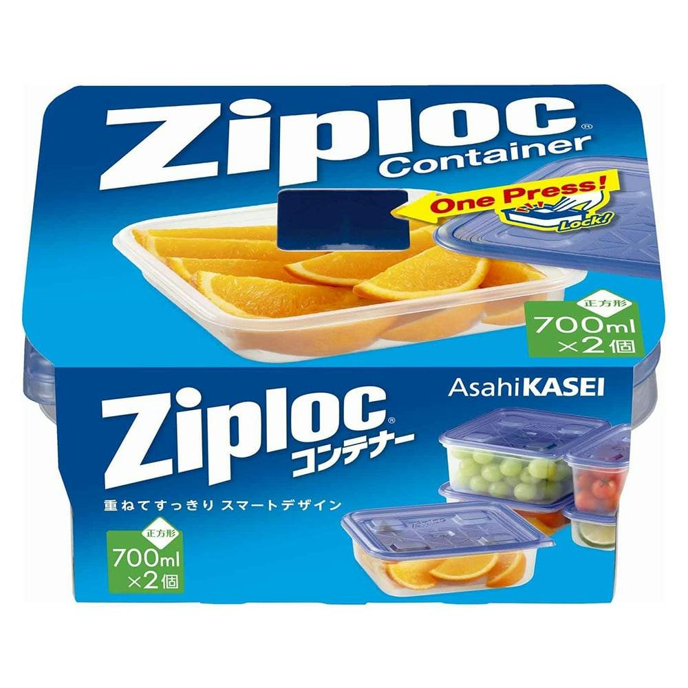 ジップロックコンテナー 正方形 700ml | 保存容器 通販