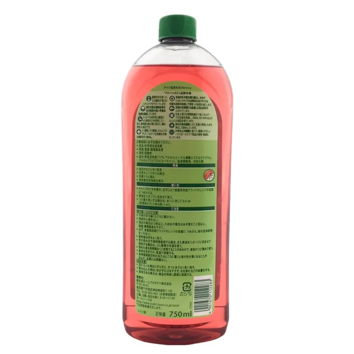 旭化成ホームプロダクツ フロッシュ 食器用洗剤 ブラッドオレンジ 詰替 750ml