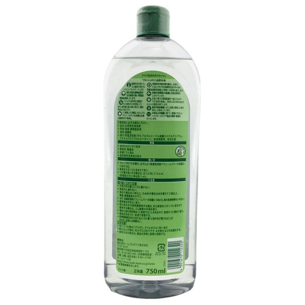フロッシュ 食器用洗剤パヒュームF 詰替750ml (販売終了) | 台所用洗剤