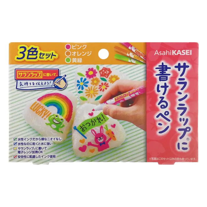 ラップに書けるペン 3色セット(ピンク・オレンジ・黄緑)(販売終了)