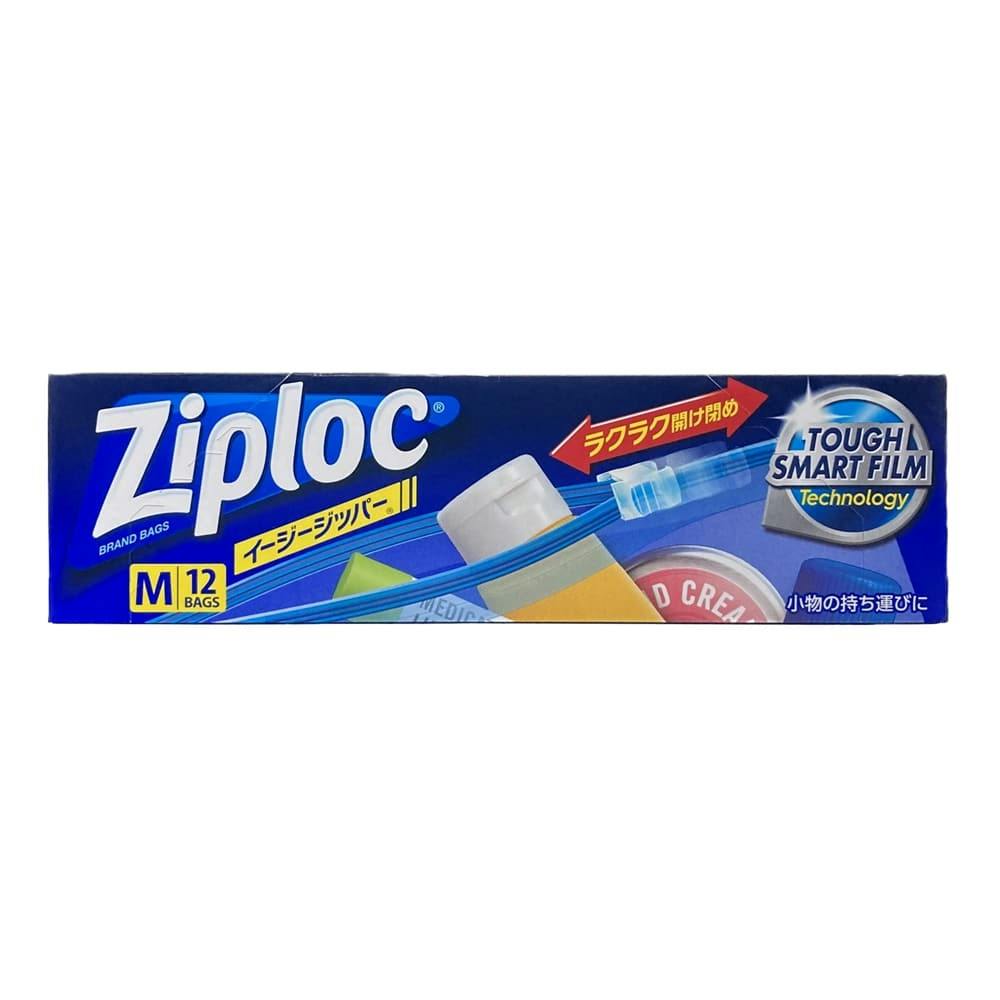 ★詰め放題商品★ ジッパー ジップロック イージージッパー M 25枚(販売終了) | 食品用