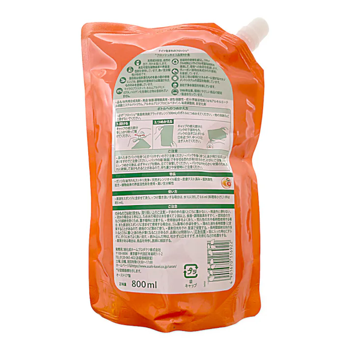 フロッシュ 食器用洗剤 ブラッドオレンジ 詰替 800ml