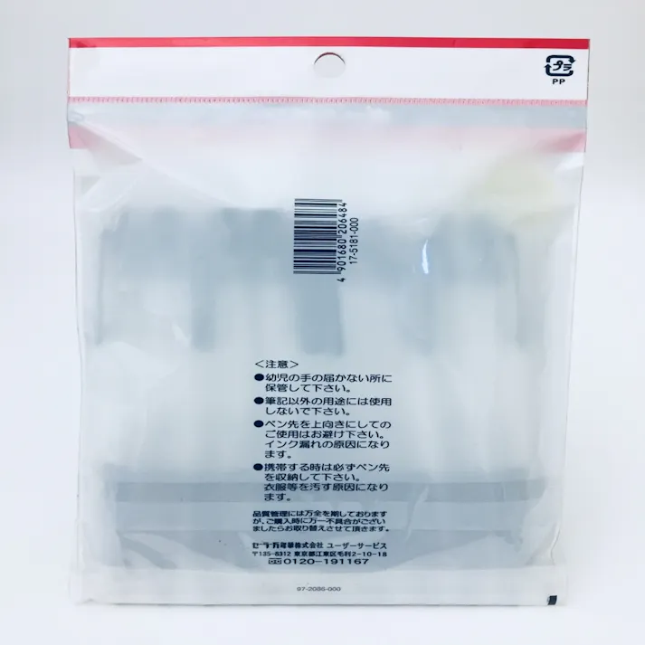 セーラー万年筆 ボールペン フェアライン ブラック 10本入