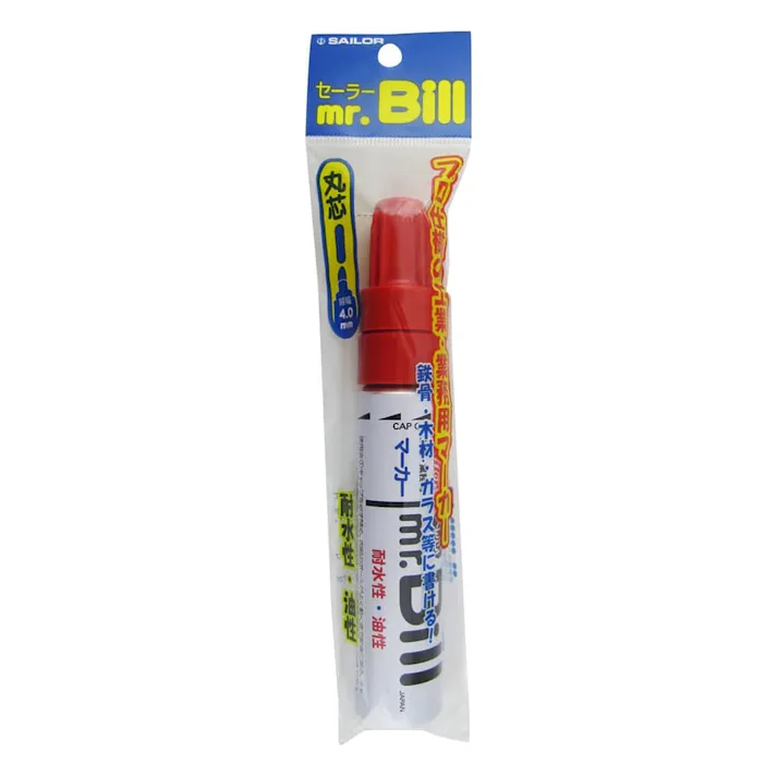 セーラー万年筆 工業用ペイントマーカー MrBILL 赤