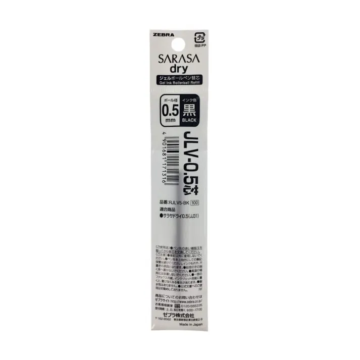 ゼブラ サラサ ドライジェルボールペン替芯 JLV-0.5芯 黒