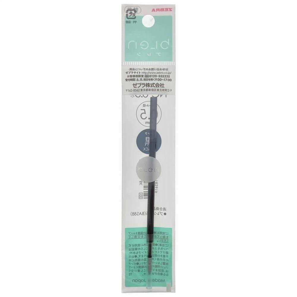 ゼブラ ブレン替芯 NC- 0.5芯 黒 RNC5-BK | 文房具・事務用品
