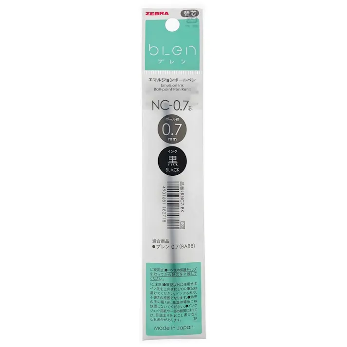 ゼブラ ブレン替芯 NC- 0.7芯 黒 RNC7-BK