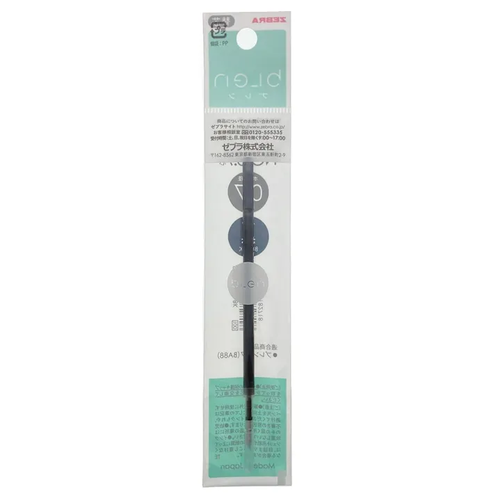 ゼブラ ブレン替芯 NC- 0.7芯 黒 RNC7-BK